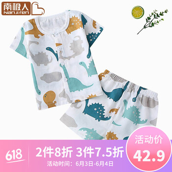純棉布開衫