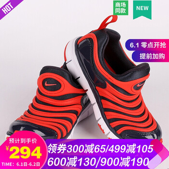 女童,女童,怎么樣,耐克,耐克,運(yùn)動(dòng)鞋,運(yùn)動(dòng)鞋