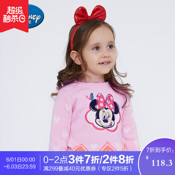 怎么樣,貝貝帕克毛衫,貝貝帕克毛衫