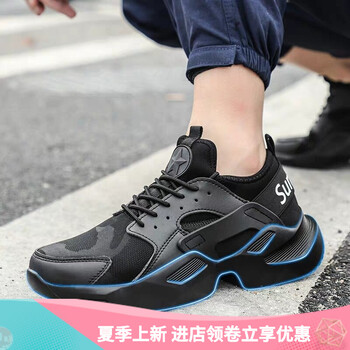 復(fù)古休閑男鞋，給你舒適的生活