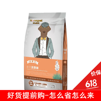 歡虎仔 混合味口味成犬，全階段，離乳期，哺乳期/孕期，幼犬狗糧 眼部健康 牛肉胡蘿卜1.5kg