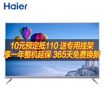 怎么樣,海爾,海爾