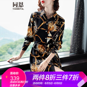 氣質(zhì)連衣裙，讓你穿出迷人身姿