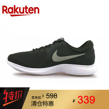 耐克（NIKE）跑步鞋302 