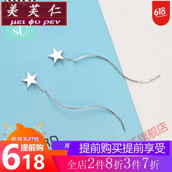 復(fù)古流蘇耳飾，打造精致氣質(zhì)的你