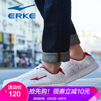 ERKE板鞋