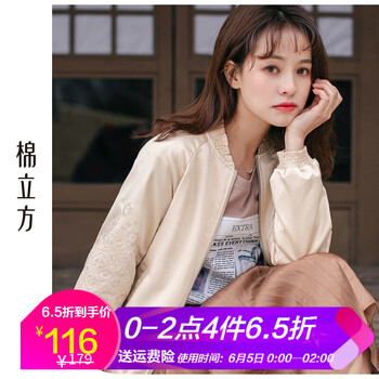 純色長袖外套，打造街頭潮男范