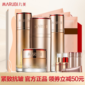 丸美（MARUBI）套裝/禮盒控油平衡，細(xì)致毛孔，舒緩鎮(zhèn)靜，抗皺，提拉緊致，保濕，深層清潔，補(bǔ)水