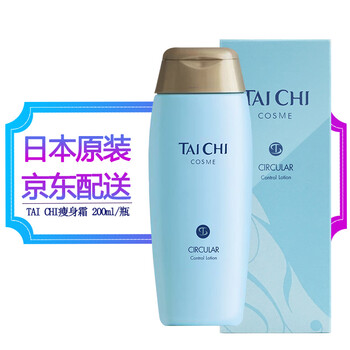 TAICHI COSME乳液/面霜提拉緊致，保濕