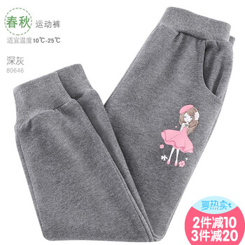 女孩寬松褲子