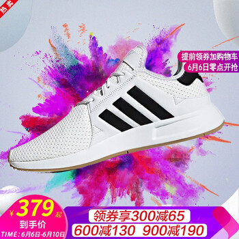 小run