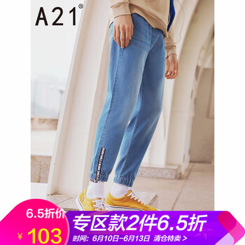 A21  青春休閑 男士牛仔褲
