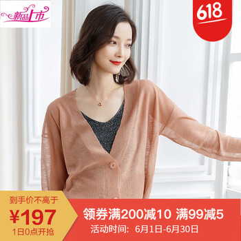 時(shí)尚針織袖，微胖妹子的好幫手