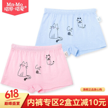 新款平腳內(nèi)褲