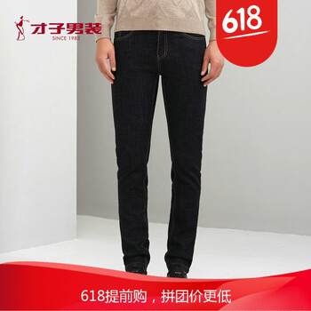 才子（TRIES） 闊腿褲 基礎(chǔ)大眾 男士牛仔褲