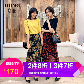 嬌鼎（JDING） 明線裝飾 短袖 T恤 女 圓領(lǐng)