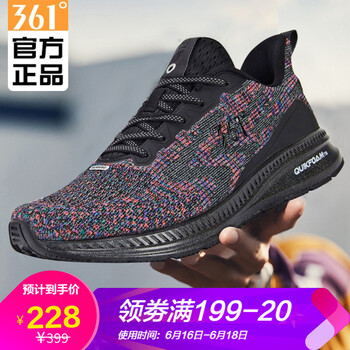 不惱的時(shí)尚系帶跑鞋