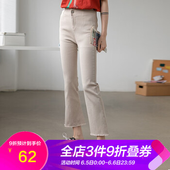 卡其直筒牛仔褲