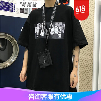 珂梵圖（Kefantu） 五分袖 男士T恤 曉(黑色) 