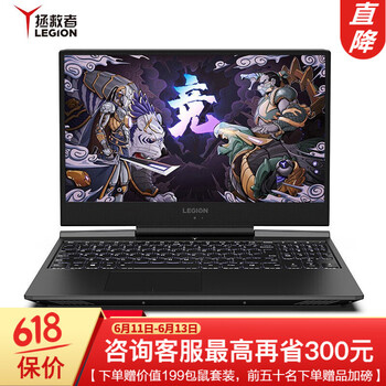 聯(lián)想（Lenovo） 拯救者Y7000p  15.6英寸 筆記本