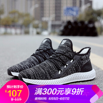 凱樂(lè)馳男士白灰色 41