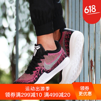 怎么樣,粉色,籃球,耐克,耐克,粉色,籃球