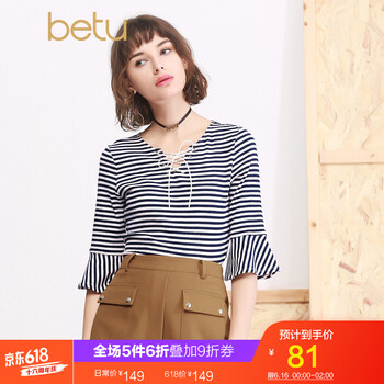 百圖（betu）  短袖 T恤 女 半開領(lǐng)
