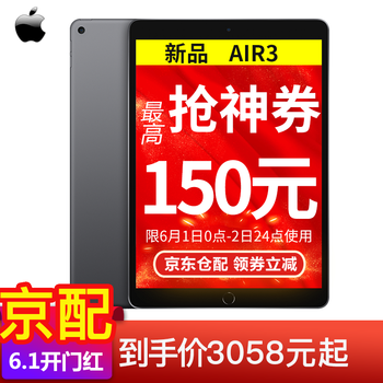 ipad4原裝鍵盤