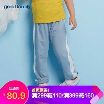 歌瑞家童裝