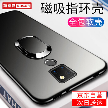 斯泰克保護(hù)套