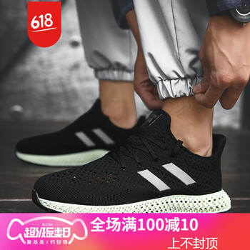 古萊登（GODLIKE）男士黑色 A1910 44，39，40，41，42，43