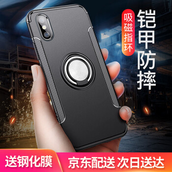 鉑?。≒OTO） 蘋(píng)果XS 手機(jī)殼/保護(hù)套
