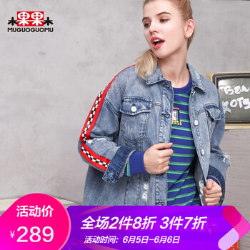 個性,外套,元素,新款,流行,趨勢,女潮,樣式