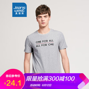 真維斯（Jeanswest） 短袖 男士T恤 淺花灰2085 