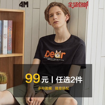 4M 短袖 男士T恤 影黑-Dear 