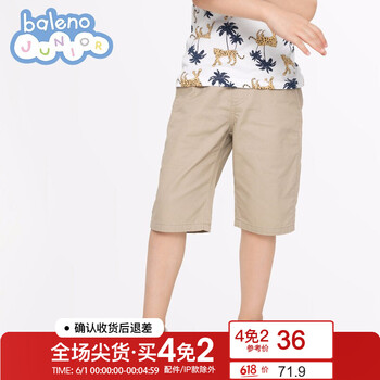 怎么樣,班尼路,班尼路,童裝,童裝,短褲,短褲