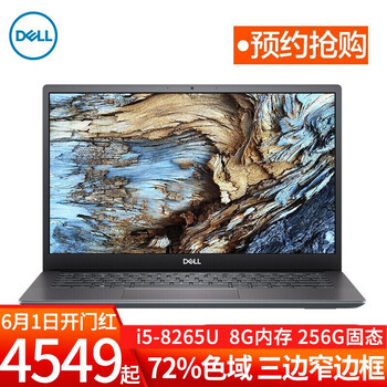 5000元級筆記本