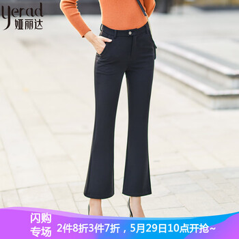 簡約風休閑褲，讓你告別臃腫束縛