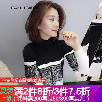 怎么樣,歐洲站針織蕾絲,歐洲站針織蕾絲