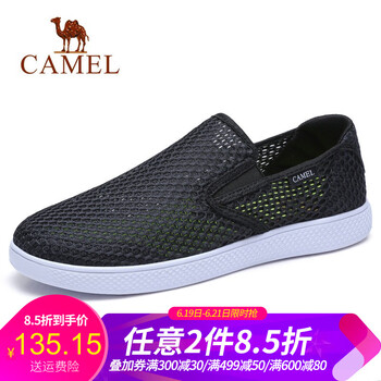 駱駝（CAMEL）男士A922303190  黑/白男款 41