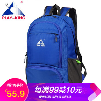 女式雙肩旅行背囊