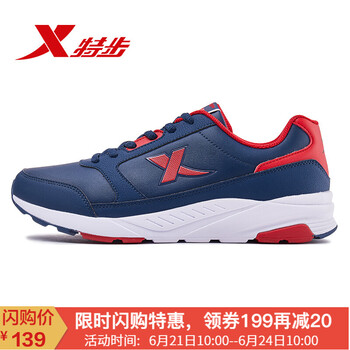 特步（XTEP）跑步鞋蘭紅 39