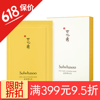韓國去痘印面膜
