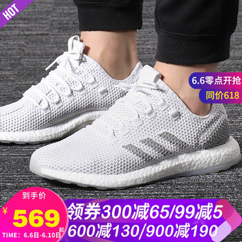 adidas全掌boost
