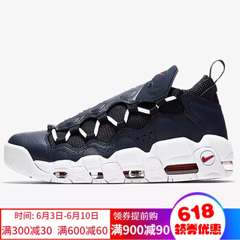 減震籃球鞋，讓你揮汗如雨更嗨