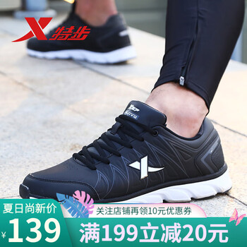 特步（XTEP）跑步鞋黑【革面款】 44，40，41，42，43