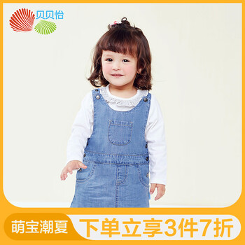 女童,怎么樣,女童,牛仔裙,牛仔裙
