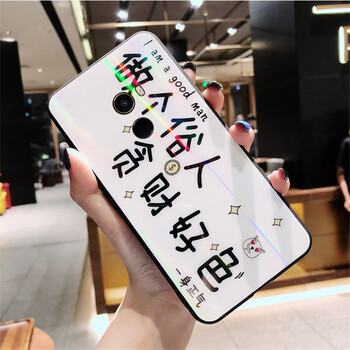 巴萊惠（BALAIHUI） 小米mix2 手機(jī)殼/保護(hù)套