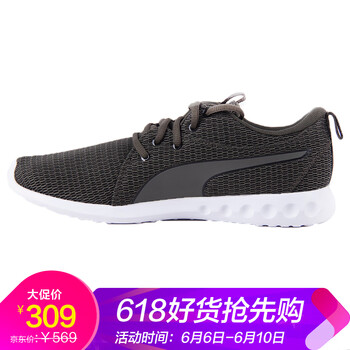 EVA跑步鞋彪馬