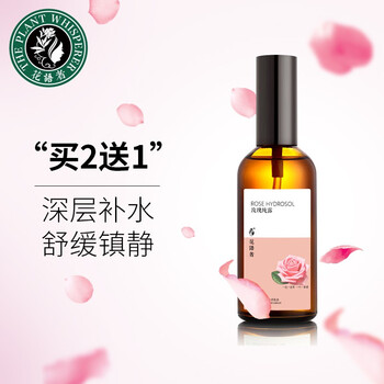 花語者（The plant whisperer） 150